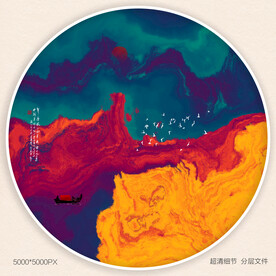 水墨山水