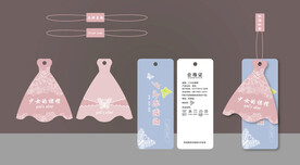 服装吊牌设计