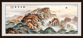 五岳独尊