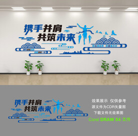 公司形象墙