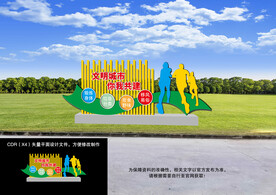 户外造型宣传牌