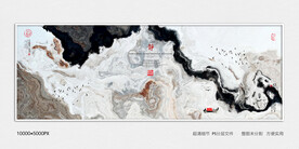 水墨山水画