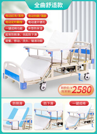 产品详情