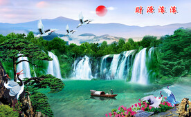 财源滚滚