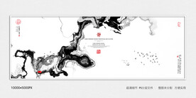 黑白水墨画