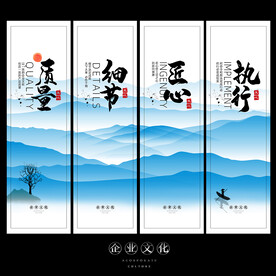 企业文化