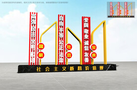 社会主义核心价值观雕塑