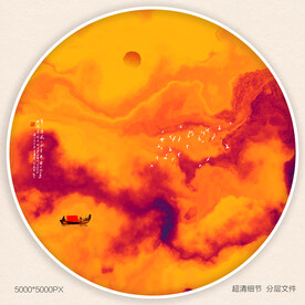 水墨装饰画