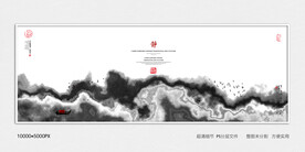 现代水墨画