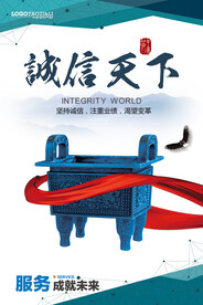企业文化宣传