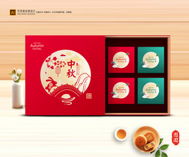 月饼包装 中秋礼盒