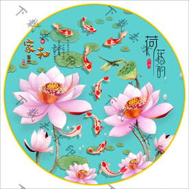 荷花