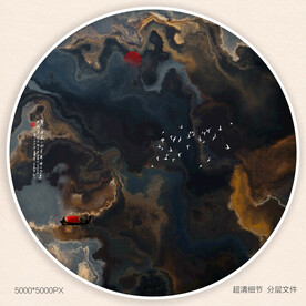 创意水墨画