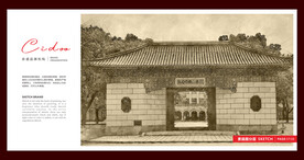 上海财经大学 