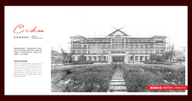 上海交通大学