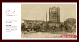浙江大学