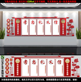 道德大讲堂
