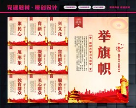 新时代学习大讲堂