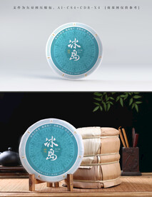 冰岛古树茶饼设计