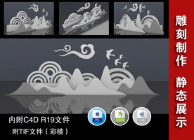 山水景观.