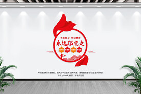 永远跟党走