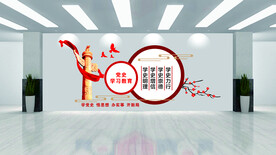 党史学习教育