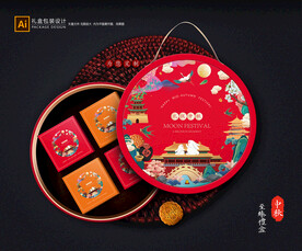 月饼包装 中秋礼盒
