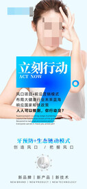 商业模式朋友圈
