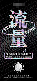 商业模式朋友圈