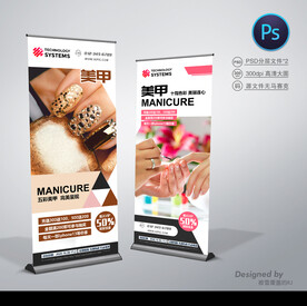美甲展架