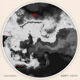 抽象水墨画