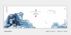 新中式水墨画