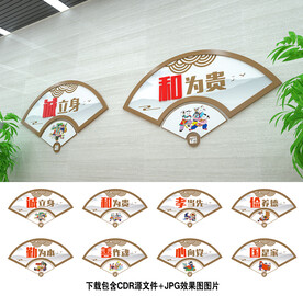 中国梦
