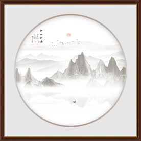 新中式山水画