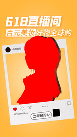 主播招聘