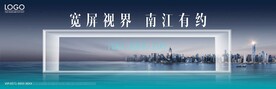 房地产广告