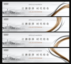 房地产广告