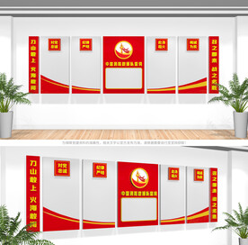 消防文化墙