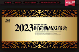展板设计