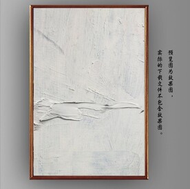 侘寂风白色油画玄关装饰画