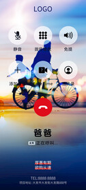 父亲节