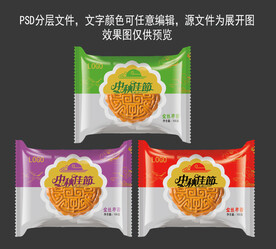 月饼袋包装