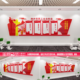 维护农民工合法权益