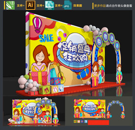 商场促销美陈