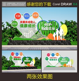 关爱儿童雕塑 