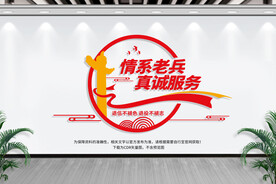 老兵之家