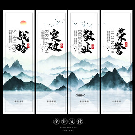 企业文化