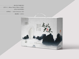 大米包装 平面图