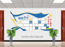 企业风采