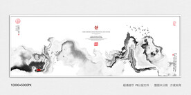 禅意水墨画